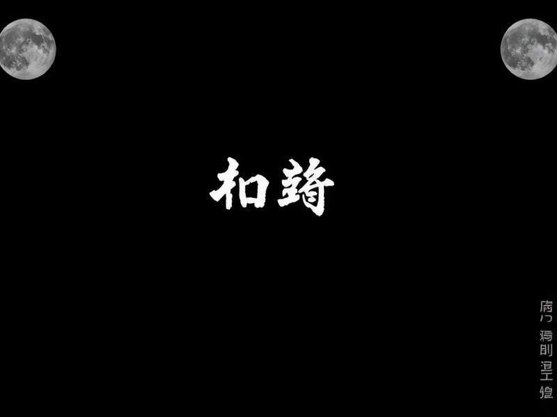 竞彩足球胜平负团队分析赛事数据